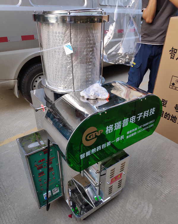 藥機發貨